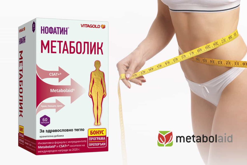 launch notafin vitagold metabolic supplement metabolic syndrome diabetes weight obesity